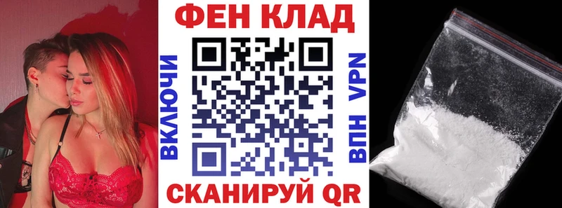 Амфетамин VHQ  Балаково 