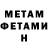 АМФЕТАМИН VHQ Dr,s TRASH