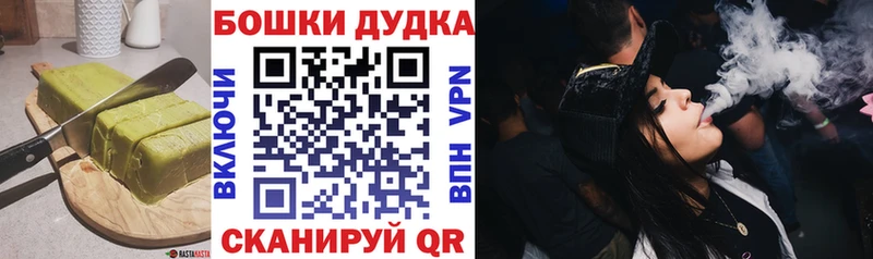 omg зеркало  Балаково  Печенье с ТГК марихуана 