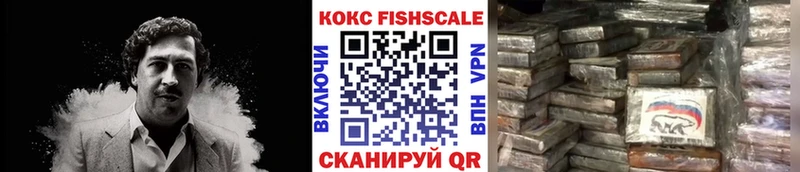 Кокаин 97%  Балаково 