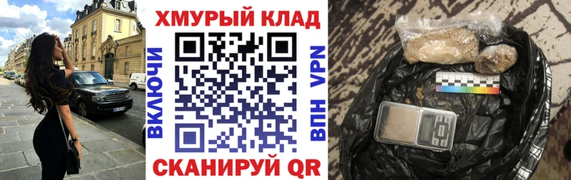 сайты даркнета формула  блэк спрут   Героин хмурый  Балаково  сколько стоит 