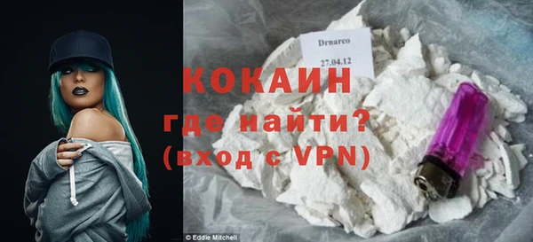 гашик Абинск
