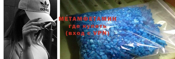 гашик Абинск