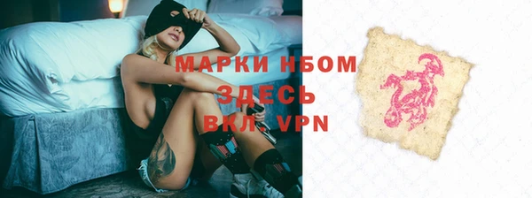 гашик Абинск
