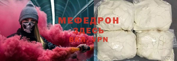 СК Абдулино