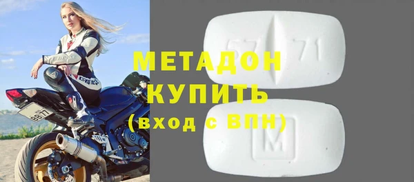 СК Абдулино