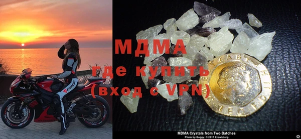 гашик Абинск