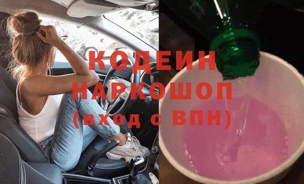гашик Абинск