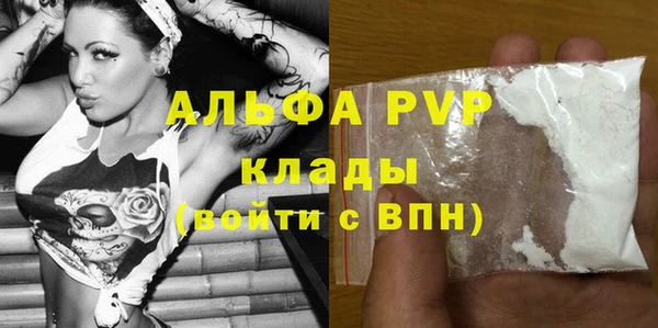 гашик Абинск