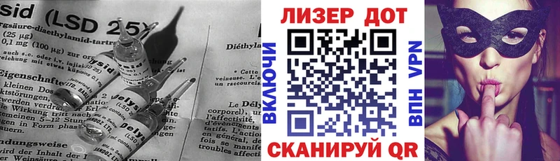 ЛСД экстази кислота  закладки  Балаково 