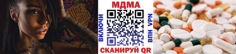 OMG ONION  Балаково  MDMA молли 