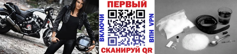 Первитин пудра  shop клад  Балаково  где можно купить  