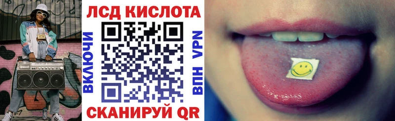 Марки NBOMe 1500мкг  Балаково 