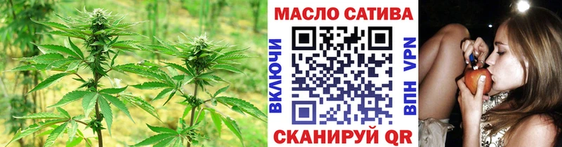 ТГК THC oil  Балаково 